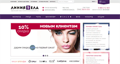 Desktop Screenshot of liniatela.com